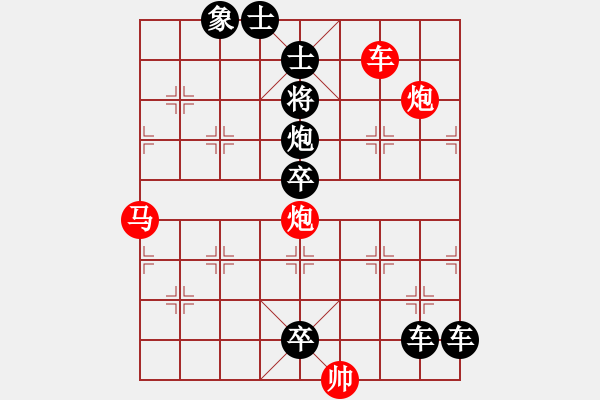 象棋棋譜圖片：第72局江豚吹浪法 - 步數：0 