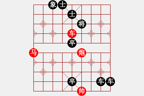 象棋棋譜圖片：第72局江豚吹浪法 - 步數：10 