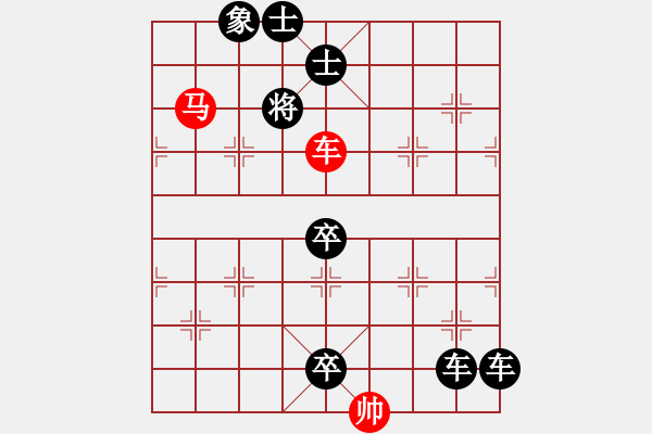 象棋棋譜圖片：第72局江豚吹浪法 - 步數：20 