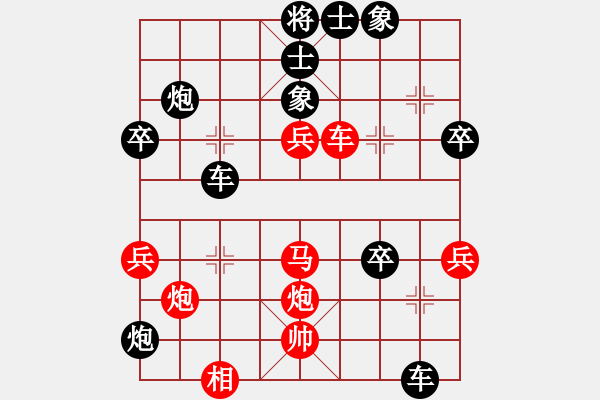 象棋棋譜圖片：中炮急進(jìn)中兵,先負(fù) - 步數(shù)：44 