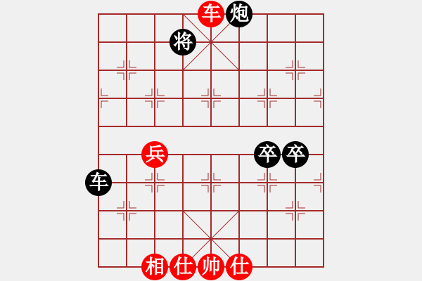 象棋棋谱图片：奕海皎龙(3段)-胜-象棋巴底洞(4段) - 步数：100 