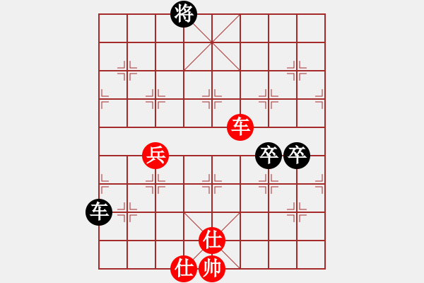 象棋棋谱图片：奕海皎龙(3段)-胜-象棋巴底洞(4段) - 步数：110 
