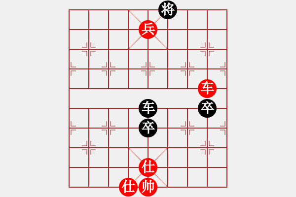 象棋棋谱图片：奕海皎龙(3段)-胜-象棋巴底洞(4段) - 步数：129 