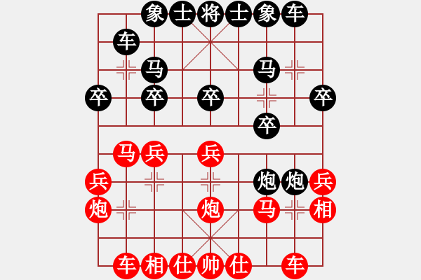 象棋棋谱图片：奕海皎龙(3段)-胜-象棋巴底洞(4段) - 步数：20 