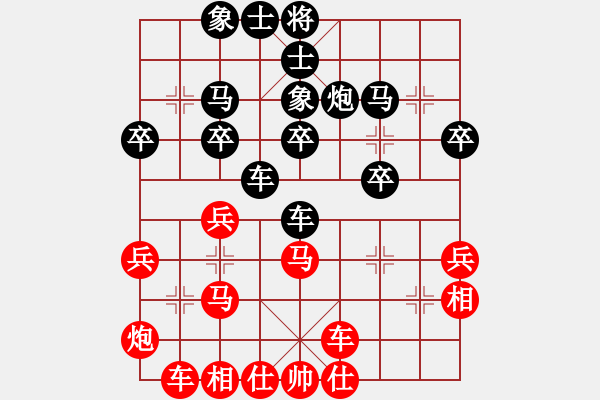 象棋棋谱图片：奕海皎龙(3段)-胜-象棋巴底洞(4段) - 步数：40 