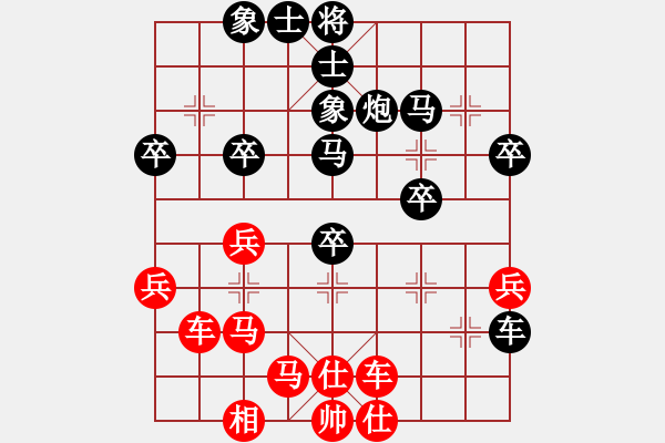 象棋棋谱图片：奕海皎龙(3段)-胜-象棋巴底洞(4段) - 步数：50 