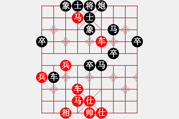 象棋棋谱图片：奕海皎龙(3段)-胜-象棋巴底洞(4段) - 步数：60 