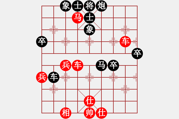 象棋棋谱图片：奕海皎龙(3段)-胜-象棋巴底洞(4段) - 步数：70 