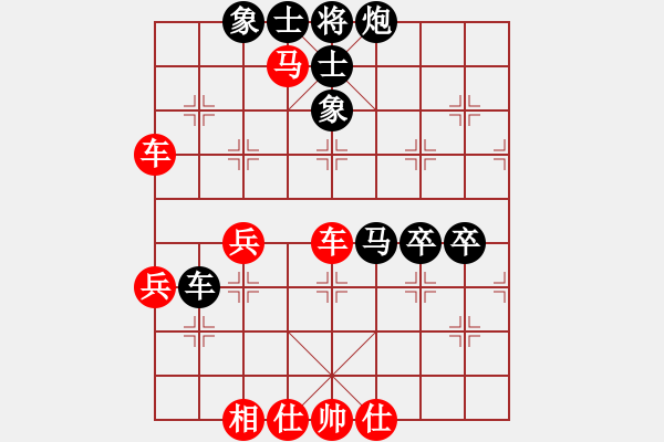 象棋棋谱图片：奕海皎龙(3段)-胜-象棋巴底洞(4段) - 步数：80 