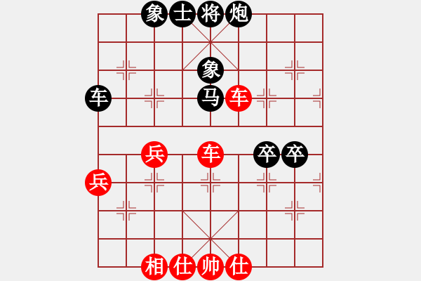 象棋棋谱图片：奕海皎龙(3段)-胜-象棋巴底洞(4段) - 步数：90 