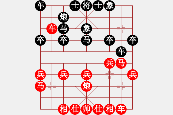 象棋棋谱图片：河北李来群对北京张高 - 步数：20 