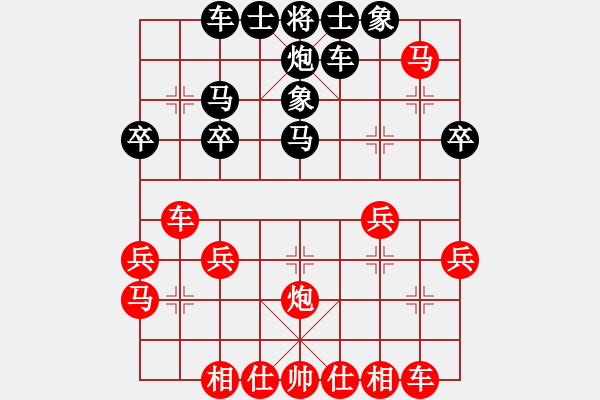 象棋棋谱图片：河北李来群对北京张高 - 步数：30 