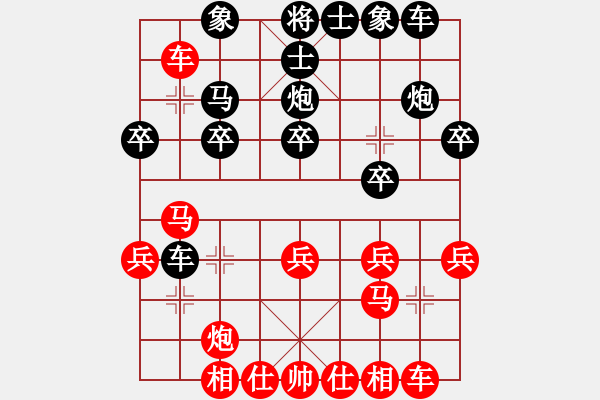 象棋棋譜圖片：第05局 饒先順炮直車攻橫車 變2 - 步數(shù)：20 