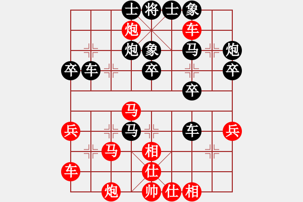 象棋棋譜圖片：棋癡 VS 棋隱 - 步數(shù)：50 