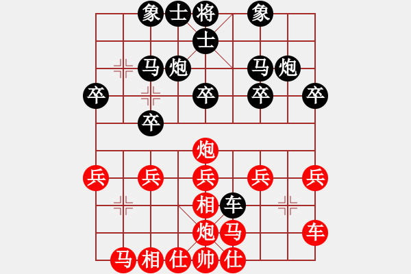 象棋棋譜圖片：飛相局對士角炮 - 步數(shù)：20 