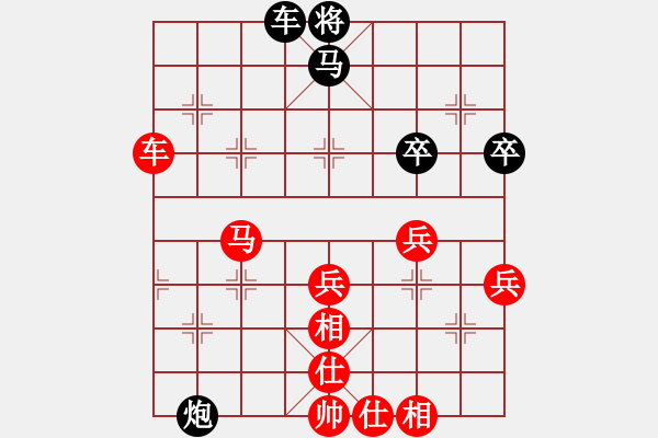 象棋棋譜圖片：陳泓希先勝陳穎朗 - 步數(shù)：100 