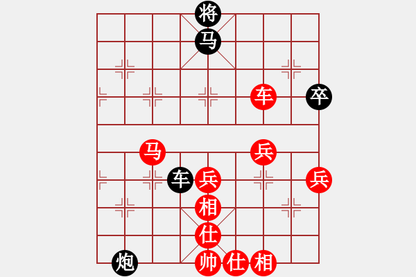 象棋棋譜圖片：陳泓希先勝陳穎朗 - 步數(shù)：110 