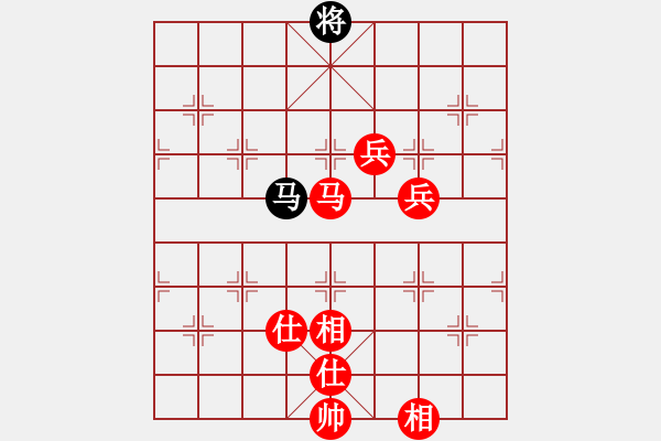 象棋棋譜圖片：陳泓希先勝陳穎朗 - 步數(shù)：140 