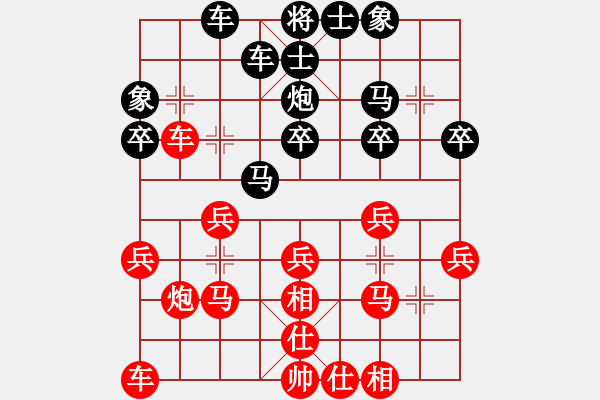 象棋棋譜圖片：陳泓希先勝陳穎朗 - 步數(shù)：30 