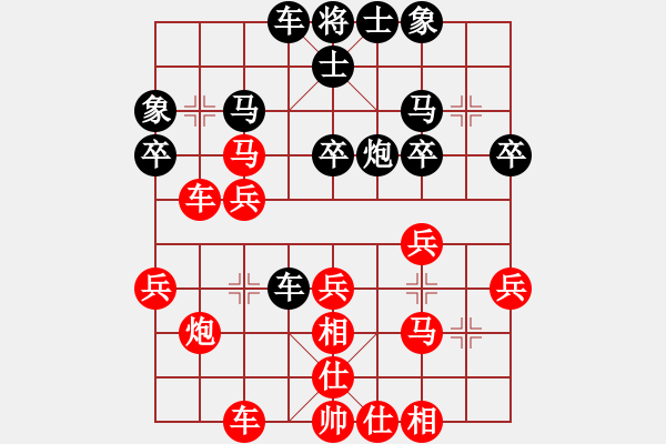 象棋棋譜圖片：陳泓希先勝陳穎朗 - 步數(shù)：50 