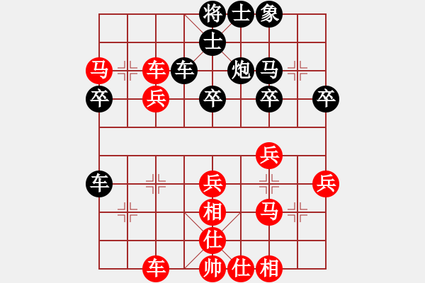 象棋棋譜圖片：陳泓希先勝陳穎朗 - 步數(shù)：60 