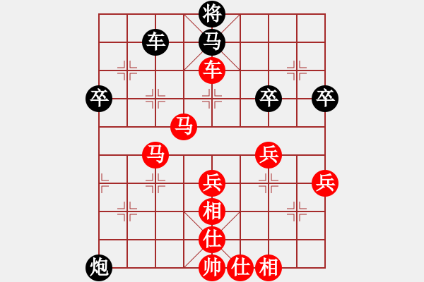 象棋棋譜圖片：陳泓希先勝陳穎朗 - 步數(shù)：90 