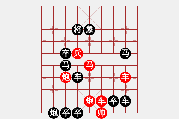 象棋棋譜圖片：（1-2）禮炮鳴放（速勝yjr123） - 步數(shù)：0 