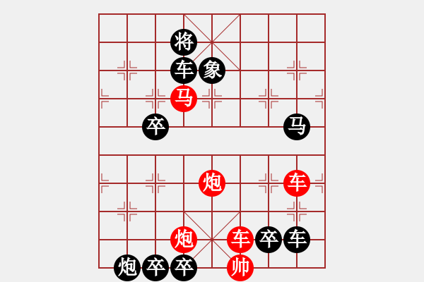 象棋棋譜圖片：（1-2）禮炮鳴放（速勝yjr123） - 步數(shù)：20 