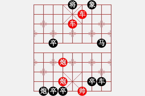 象棋棋譜圖片：（1-2）禮炮鳴放（速勝yjr123） - 步數(shù)：31 