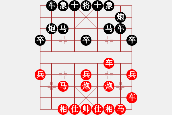 象棋棋譜圖片：老雷講棋（56）當(dāng)頭炮不會破？看老雷如何破解這個(gè)難題！ - 步數(shù)：20 