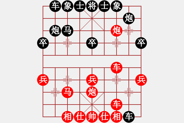 象棋棋譜圖片：老雷講棋（56）當(dāng)頭炮不會破？看老雷如何破解這個(gè)難題！ - 步數(shù)：23 