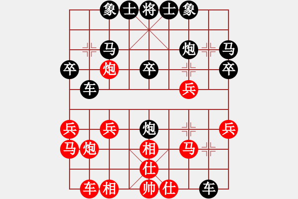 象棋棋譜圖片：馬忠虎 負(fù) 趙鑫鑫 - 步數(shù)：20 