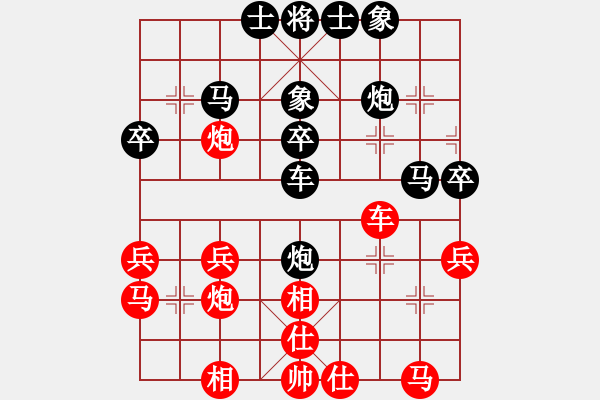 象棋棋譜圖片：馬忠虎 負(fù) 趙鑫鑫 - 步數(shù)：30 