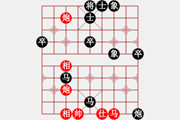 象棋棋譜圖片：馬忠虎 負(fù) 趙鑫鑫 - 步數(shù)：60 