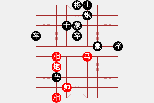 象棋棋譜圖片：馬忠虎 負(fù) 趙鑫鑫 - 步數(shù)：70 