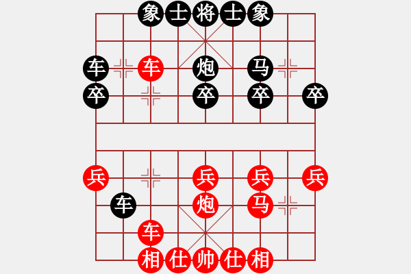 象棋棋譜圖片：聯(lián)想電腦俱樂部 孫守平 和 象棋協(xié)會(huì)俱樂部 董超 - 步數(shù)：25 