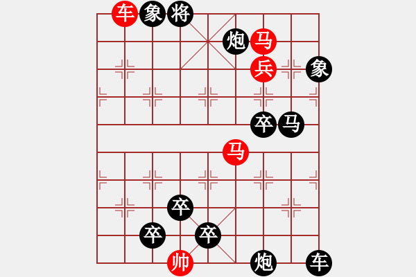 象棋棋譜圖片：車馬兵聯(lián)攻小作（070）…臥槽 …孫達(dá)軍 - 步數(shù)：30 