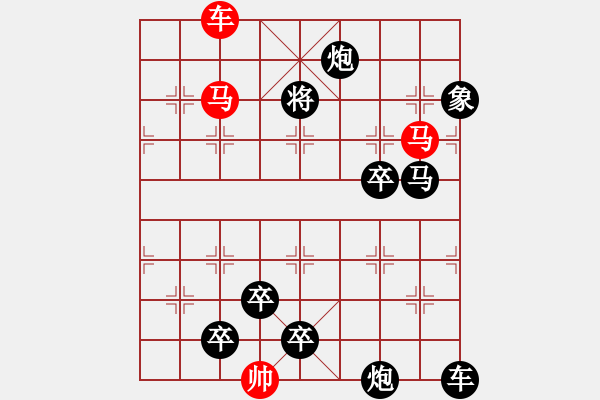 象棋棋譜圖片：車馬兵聯(lián)攻小作（070）…臥槽 …孫達(dá)軍 - 步數(shù)：40 