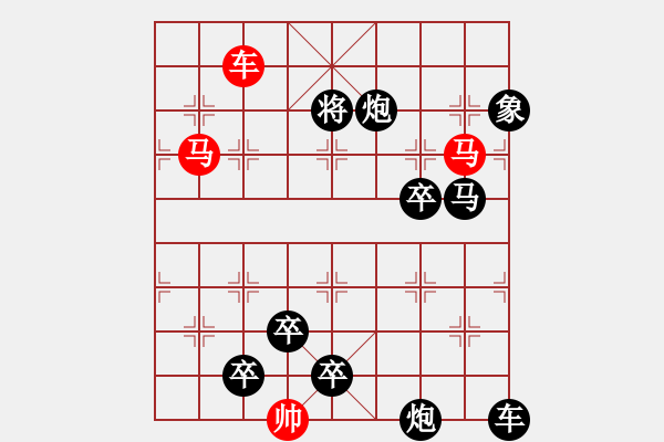 象棋棋譜圖片：車馬兵聯(lián)攻小作（070）…臥槽 …孫達(dá)軍 - 步數(shù)：50 