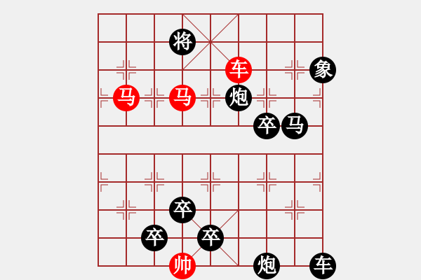 象棋棋譜圖片：車馬兵聯(lián)攻小作（070）…臥槽 …孫達(dá)軍 - 步數(shù)：60 