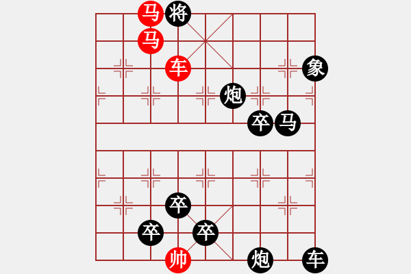 象棋棋譜圖片：車馬兵聯(lián)攻小作（070）…臥槽 …孫達(dá)軍 - 步數(shù)：67 