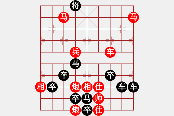 象棋棋譜圖片：春節(jié)快樂35-26（時鑫 造型 試擬） - 步數：30 