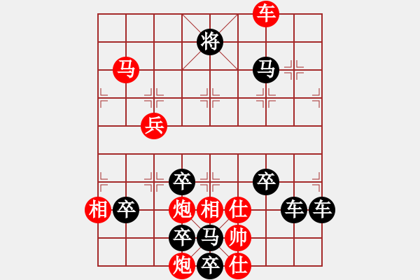 象棋棋譜圖片：春節(jié)快樂35-26（時鑫 造型 試擬） - 步數：40 