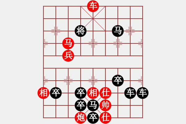 象棋棋譜圖片：春節(jié)快樂35-26（時鑫 造型 試擬） - 步數：50 