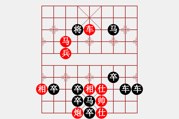 象棋棋譜圖片：春節(jié)快樂35-26（時鑫 造型 試擬） - 步數：51 