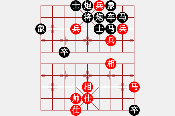 象棋棋譜圖片：千里逆襲1 - 步數(shù)：10 