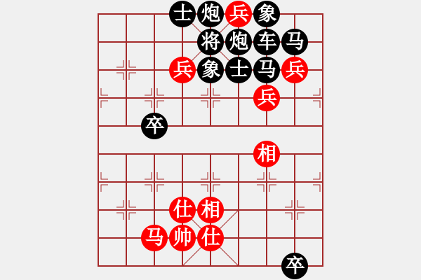 象棋棋譜圖片：千里逆襲1 - 步數(shù)：20 