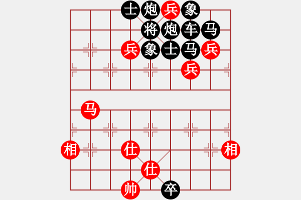 象棋棋譜圖片：千里逆襲1 - 步數(shù)：40 