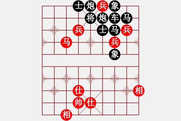 象棋棋譜圖片：千里逆襲1 - 步數(shù)：50 