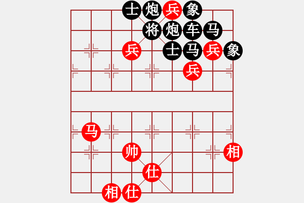 象棋棋譜圖片：千里逆襲1 - 步數(shù)：60 